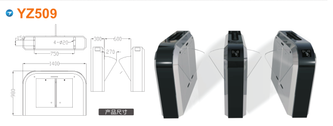 盐城盐南高新区翼闸四号