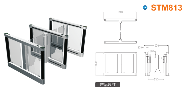 盐城盐南高新区速通门STM813