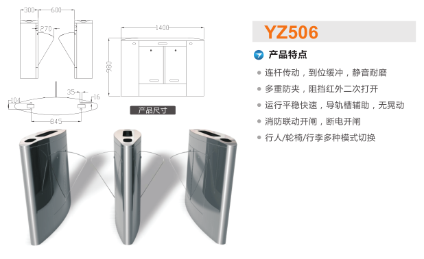 盐城盐南高新区翼闸二号