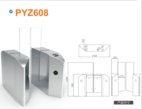 盐城盐南高新区平移闸PYZ608