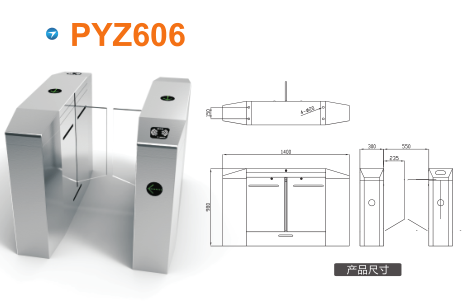 盐城盐南高新区平移闸PYZ606