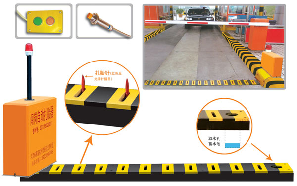 盐城盐南高新区V5 嵌入式闯岗自动扎胎器（阻车器）